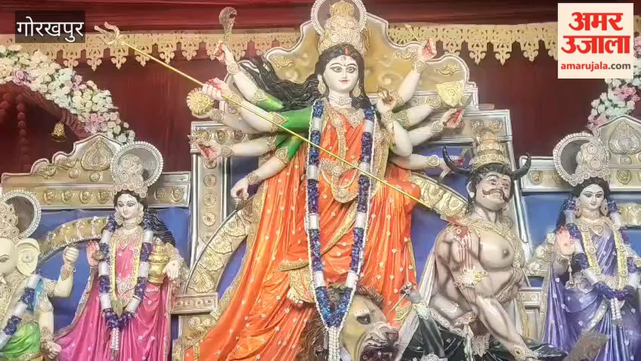 Durga Idol Installed in Golghar