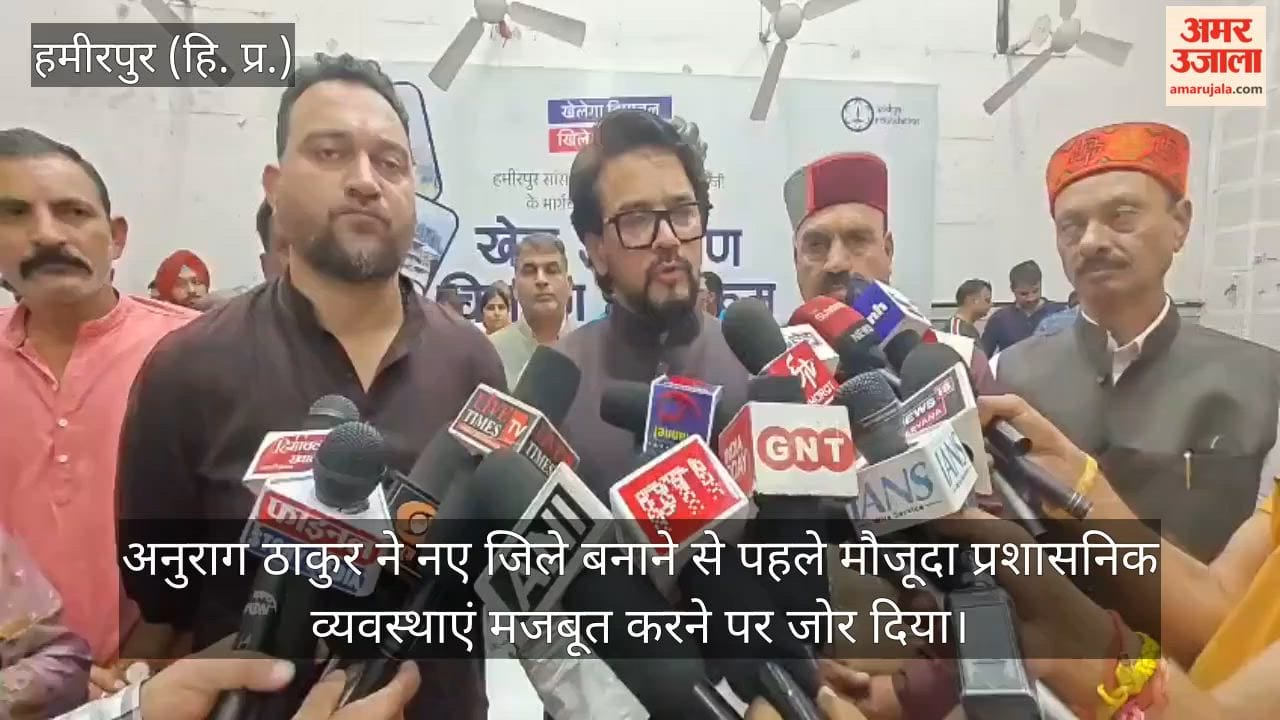 anurag thakur himachal new districts administrative facilities delhi protest