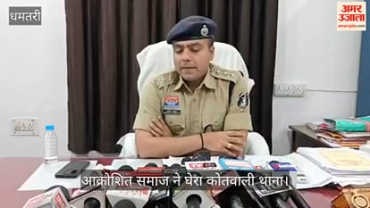 Masked goons roam Maratha Para armed with weapons; outraged community surrounds Kotwali police station