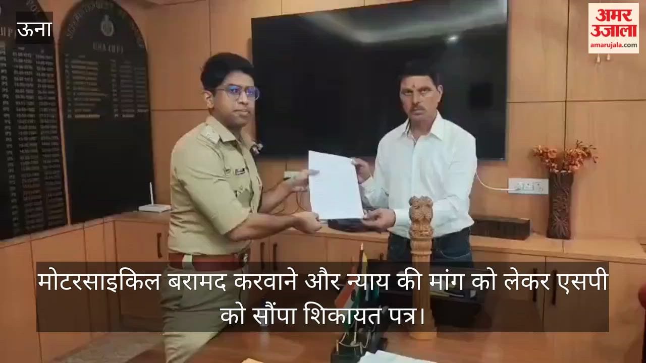 Una: Complaint submitted to the SP, seeking the recovery of a motorcycle and the delivery of justice.