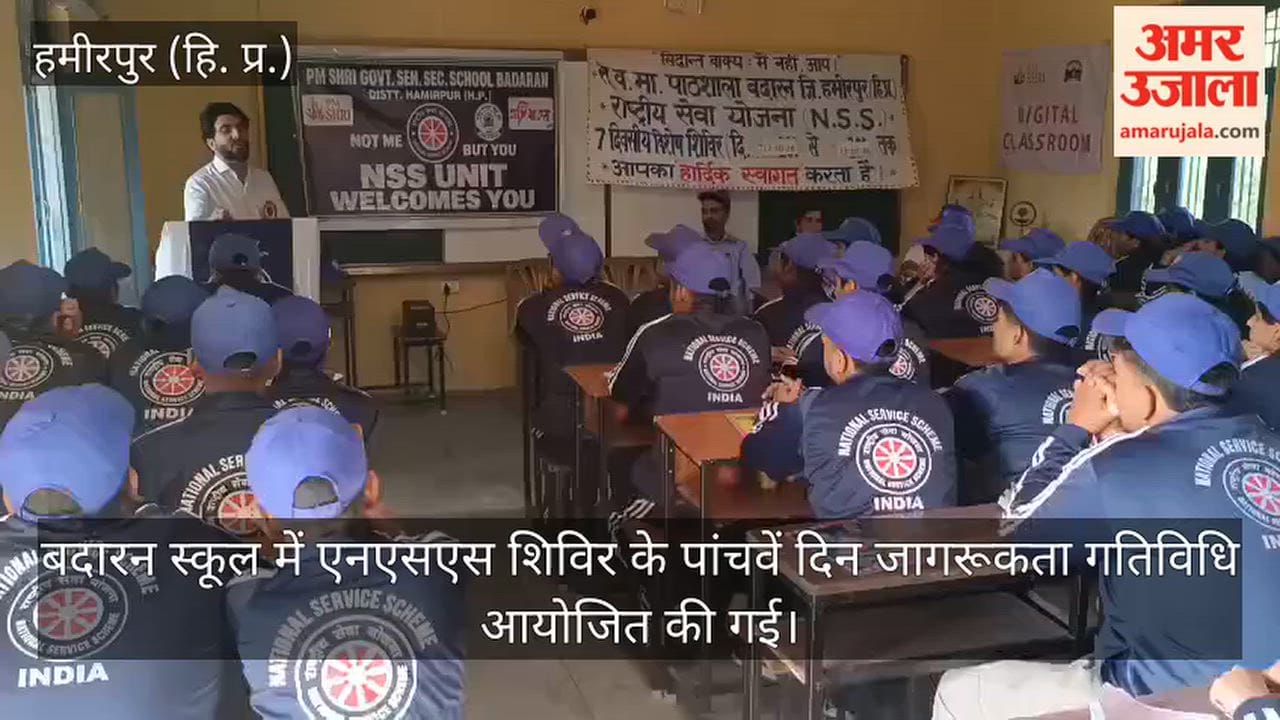 badaran school nss camp drug abuse awareness hamirpur