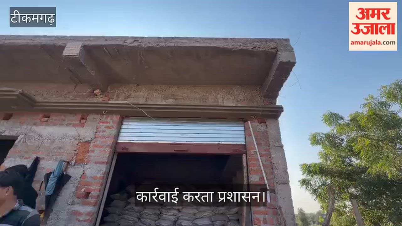 Spurious DAP fertilizer seized in Tikamgarh administration has confiscated the stock news in hindi