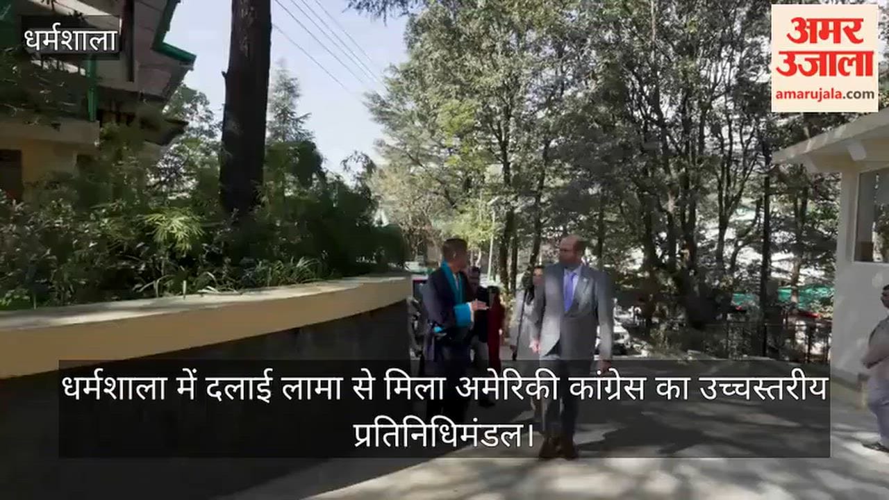 Video: High-level US Congressional delegation meets the Dalai Lama in Dharamshala