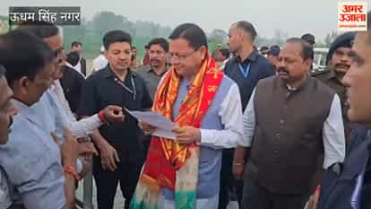 Chief Minister Pushkar Singh Dhami reached Khatima and listened to the problems of the people