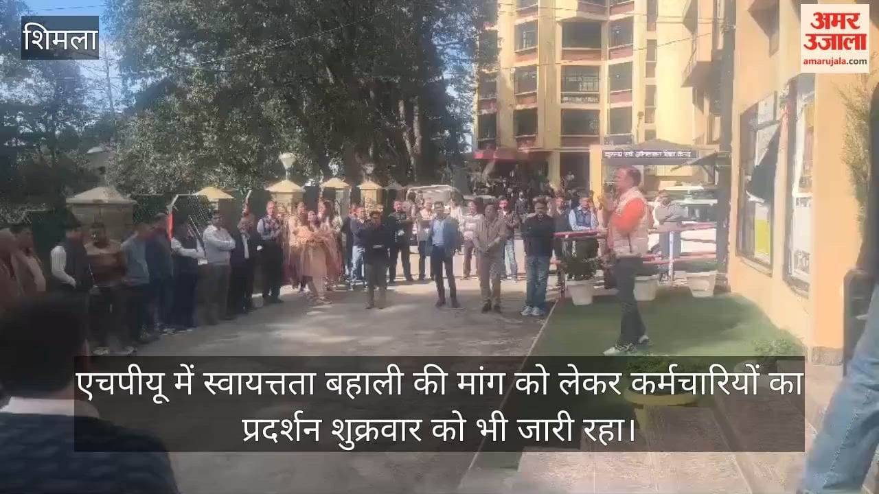 hpu employees protest university autonomy restoration pro vice chancellor