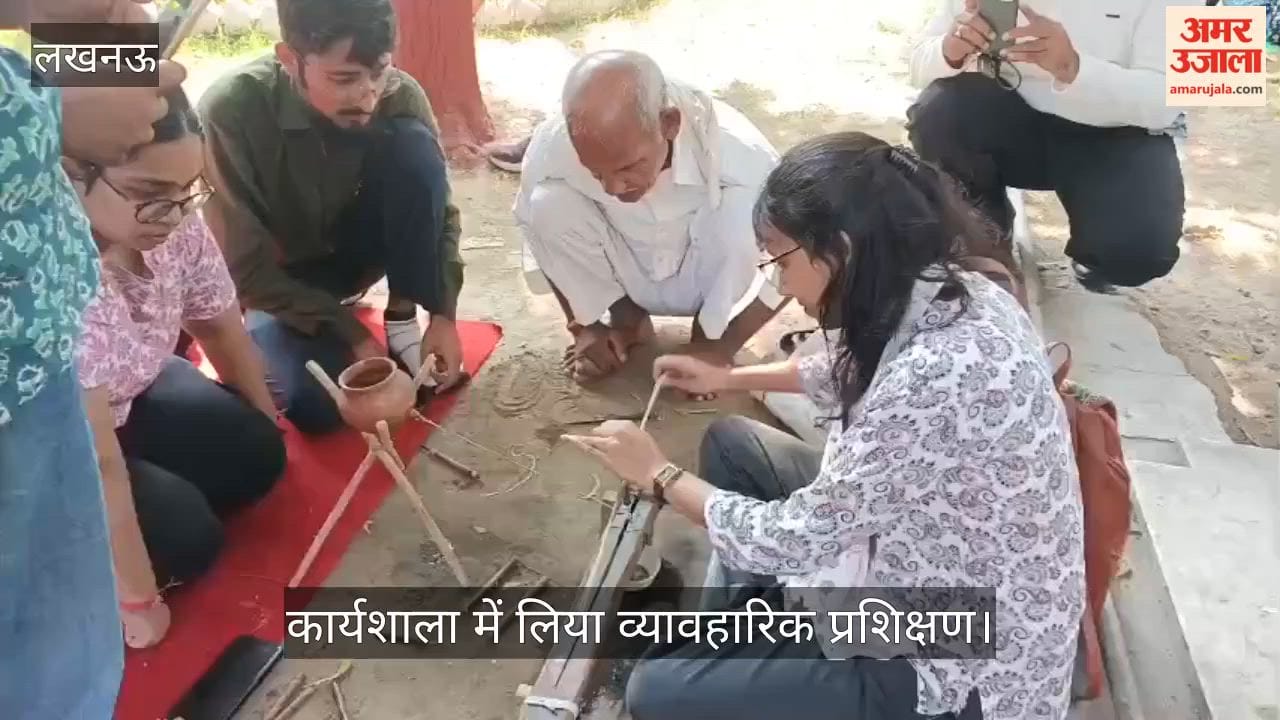 Video: हड़प्पा सभ्यता में मनके बनाने की प्राचीन तकनीक से रूबरू हुए विद्यार्थी