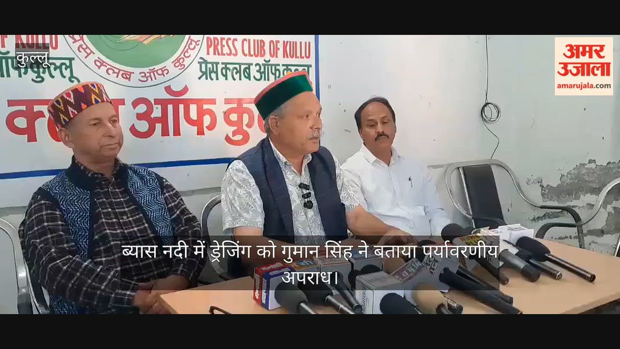 beas river dredging environmental crime guman singh kullu
