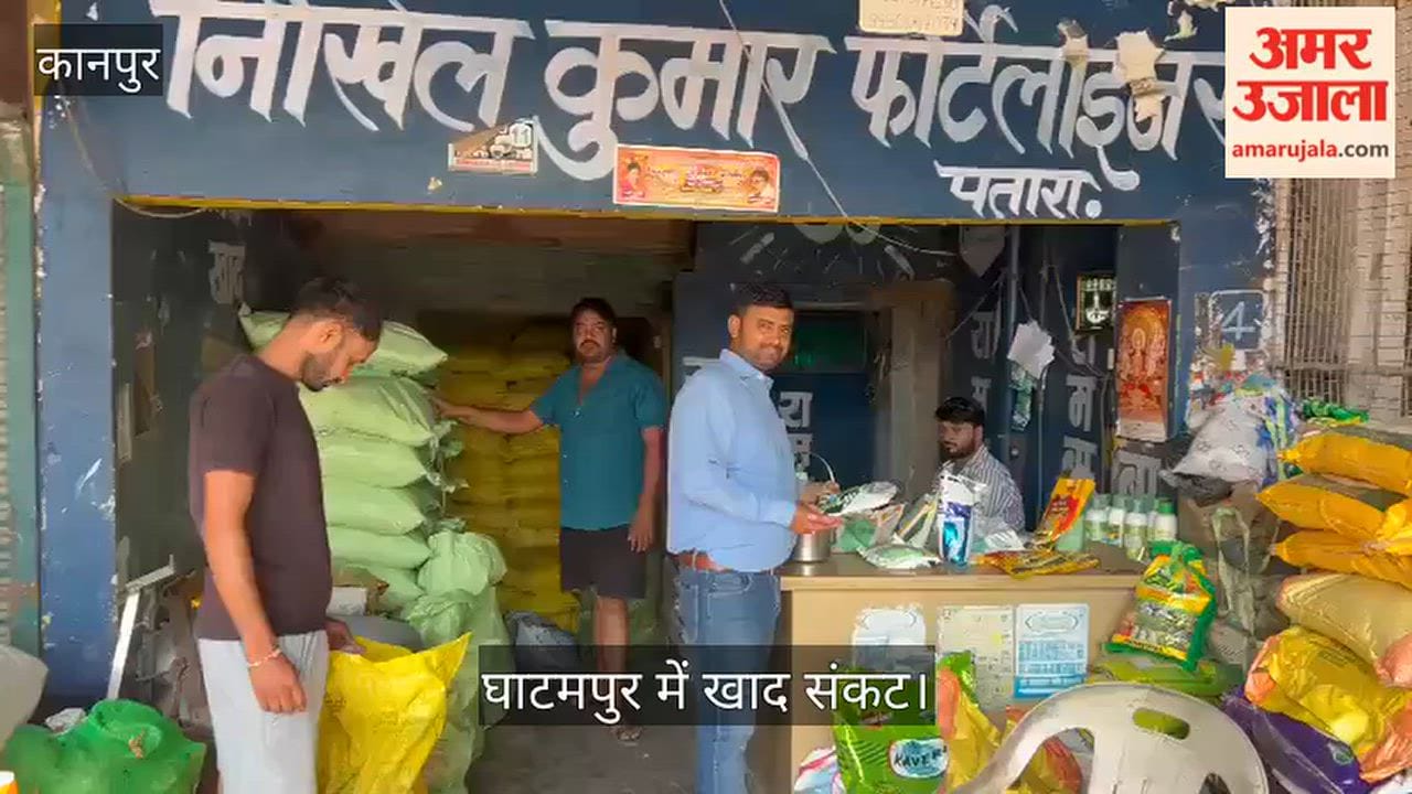 Kanpur Cooperative societies shut due to strike by secretaries farmers forced to purchases at higher prices