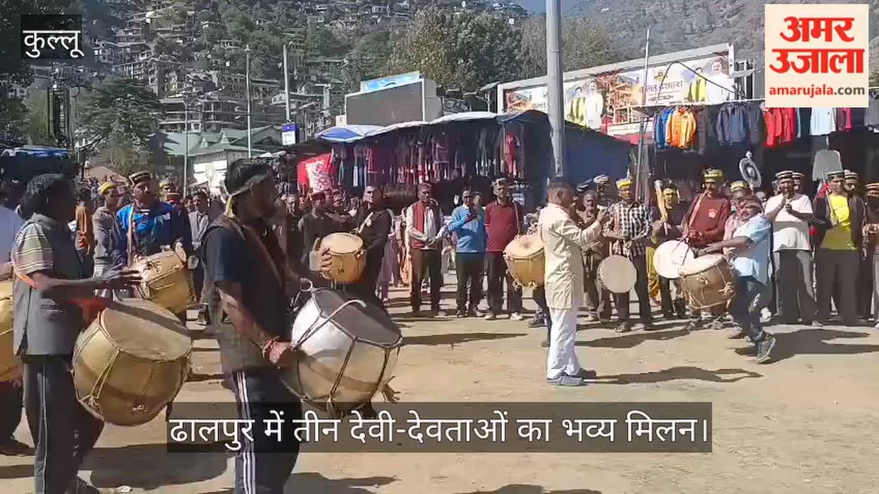 kullu dussehra dhalpur dev milan kui kanda naag tandi ghatu bhuvneshwari