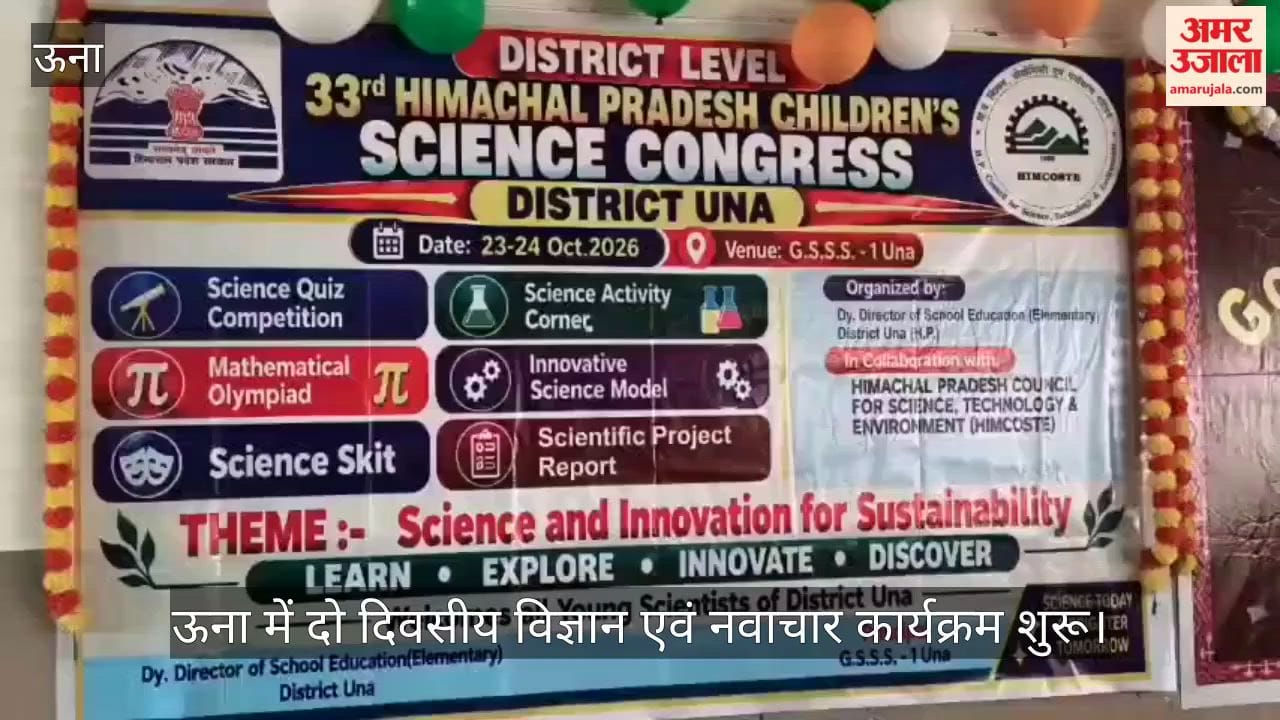 una district level science innovation exhibition 350 students