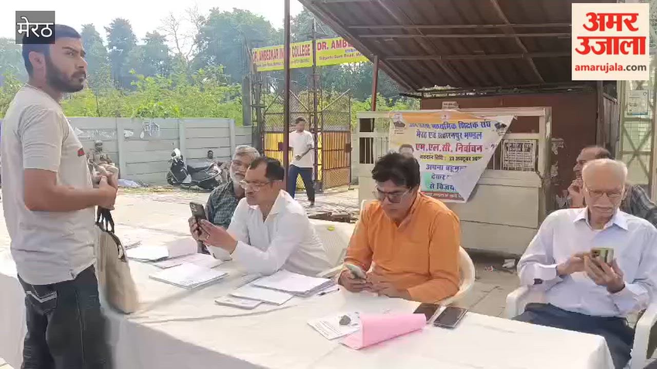 Meerut: Supporters of candidates in the Teachers' MLC election remain stationed at polling booths; voter turnout is low.