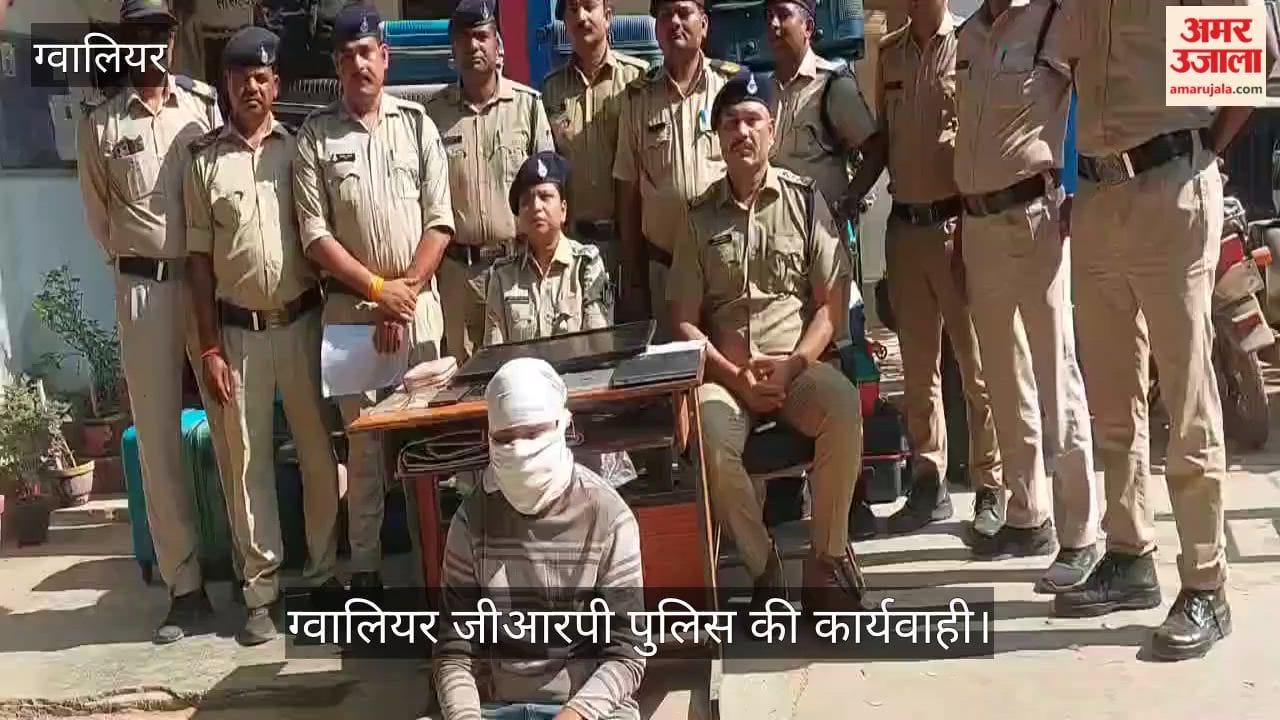 Gwalior: B.Tech Graduate Held for Train Thefts; ₹8.26 Lakh Recovered, Girlfriend's Hobbies Cited
