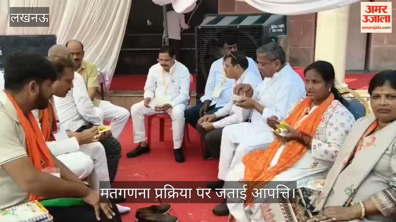 Video: रमाबाई आंबेडकर रैली स्थल पर स्नातक खंड की मतगणना प्रक्रिया पर जताई आपत्ति