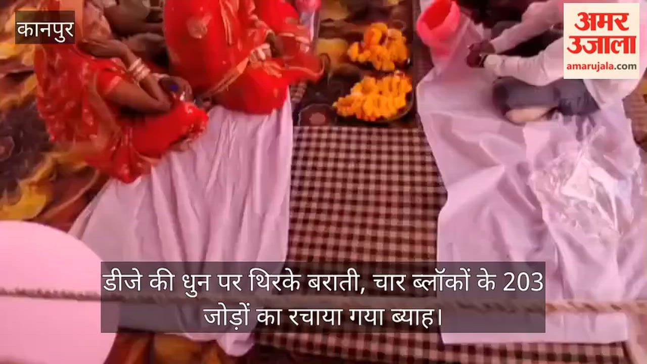 Grand event held under the Chief Minister Mass Marriage Scheme in Shivrajpur Kanpur
