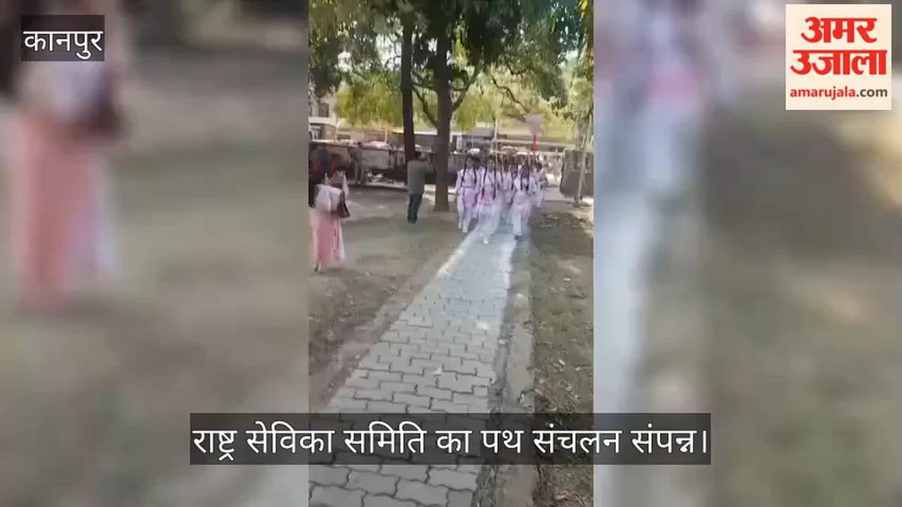 Kanpur Female volunteers Sevikas march with commitment to discipline and service to nation