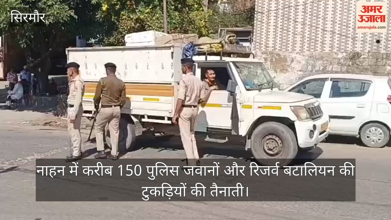 nahan security tightened 150 police personnel section 163 till october 29 2026