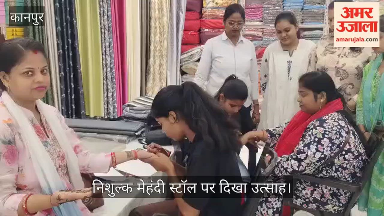 Kanpur Amar Ujala unique initiative for Karwa Chauth  traditional henna applied on womens hands