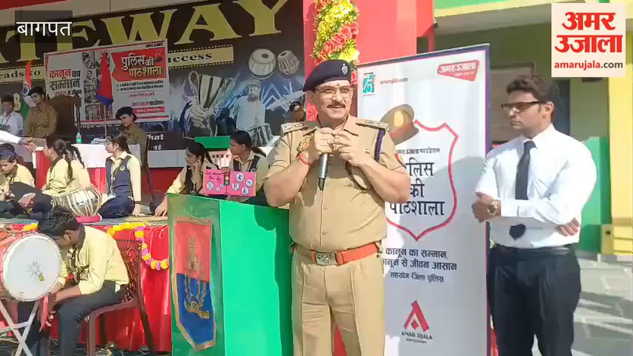Baghpat: SP Raises Awareness About Road Safety and Cybercrime at Police Ki Pathshala