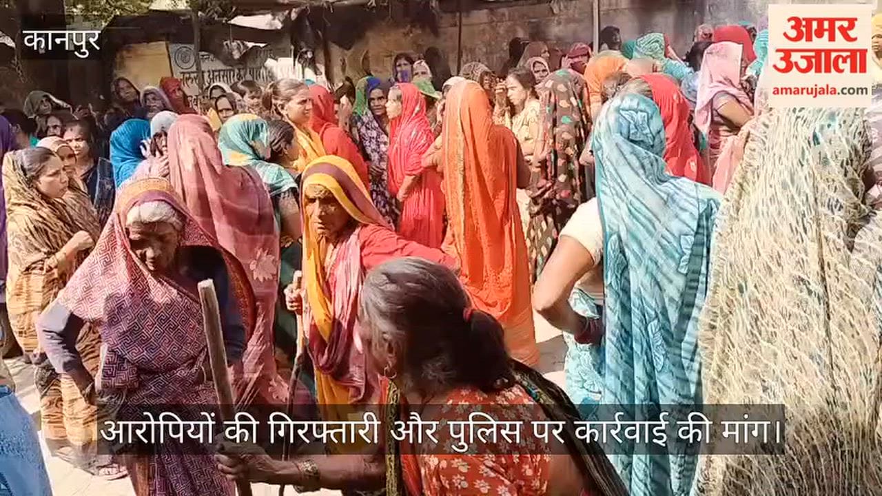 Kanpur Uproar in Kotra Makarandpur Sajeti family members halt funeral rites