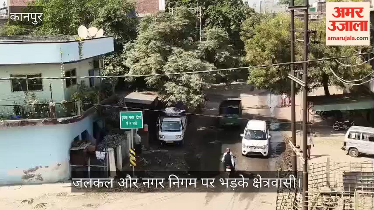 Kanpur Sewage overflows onto streets in Gadyana Chakeri