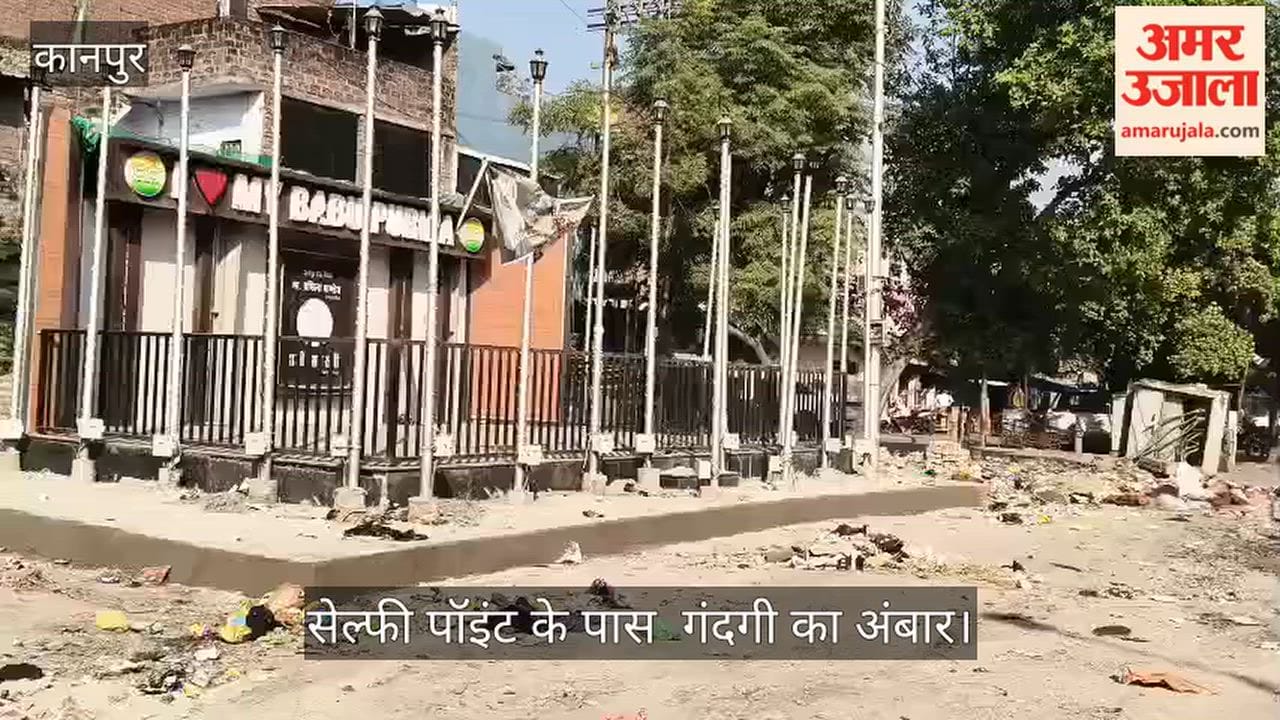 Kanpur Trash piles up beneath I Love Babupurwa sign illuminated display marred by surrounding filth