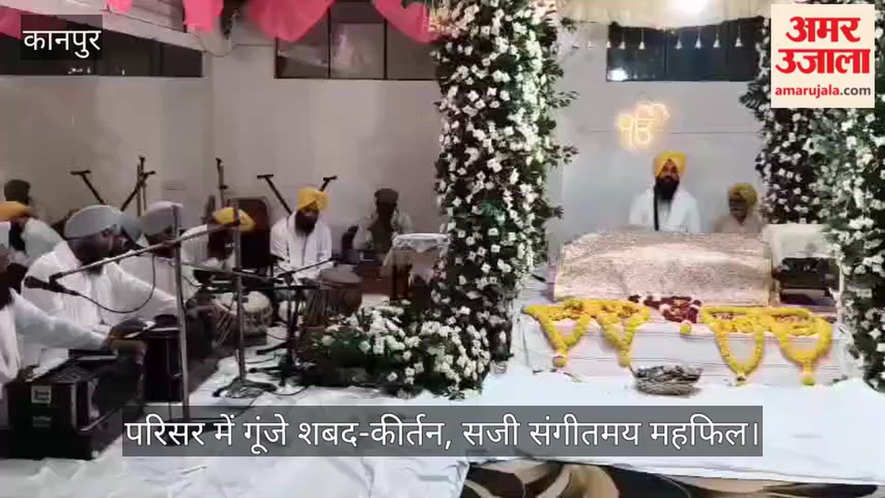 Kanpur 492nd Sacred Birth Anniversary of Guru Ramdas Sahib Celebrated at Guru Har Rai School
