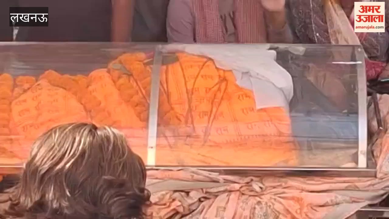Lucknow triple murder case Family members refuse to cremate bodies Brajesh Pathak and Neeraj Singh arrive
