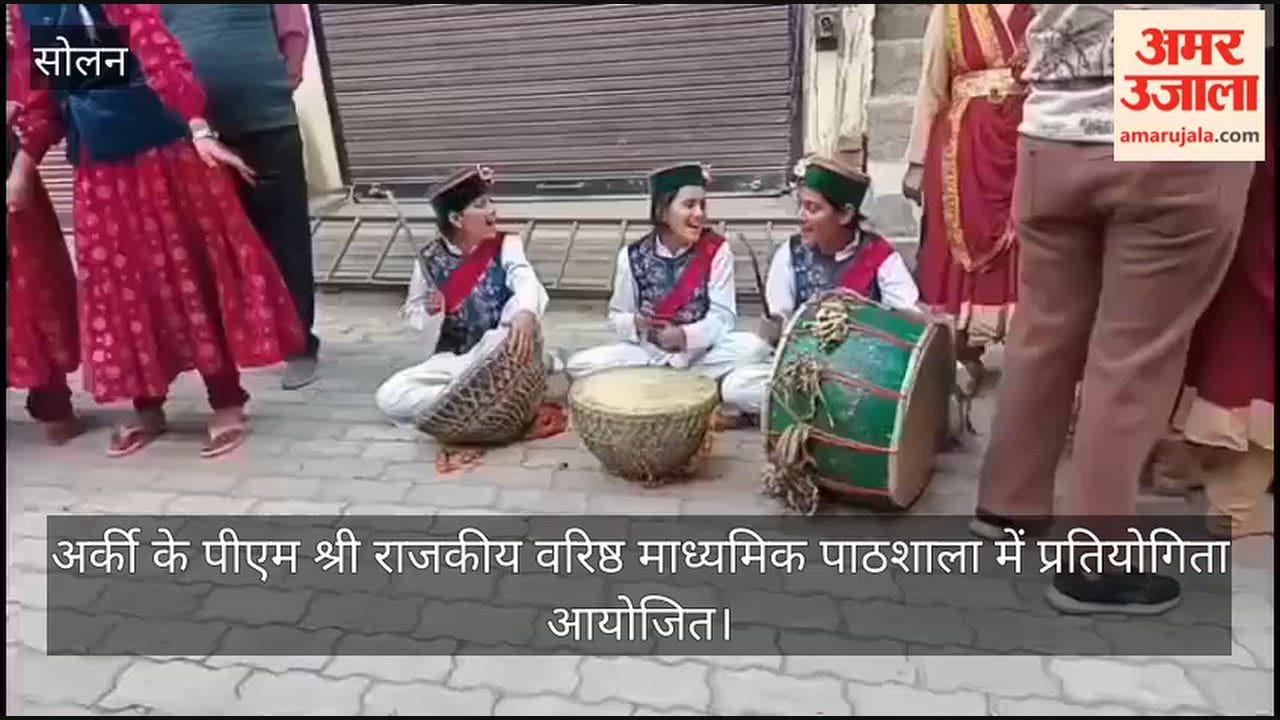 arki state level cultural competition under 19 girls solan dominates
