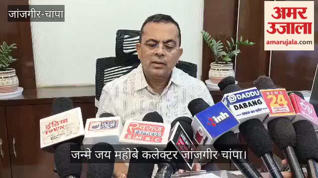cyclone-arnab-mild-impact-in-janjgir-champa-drizzling-rain-administration-on-alert