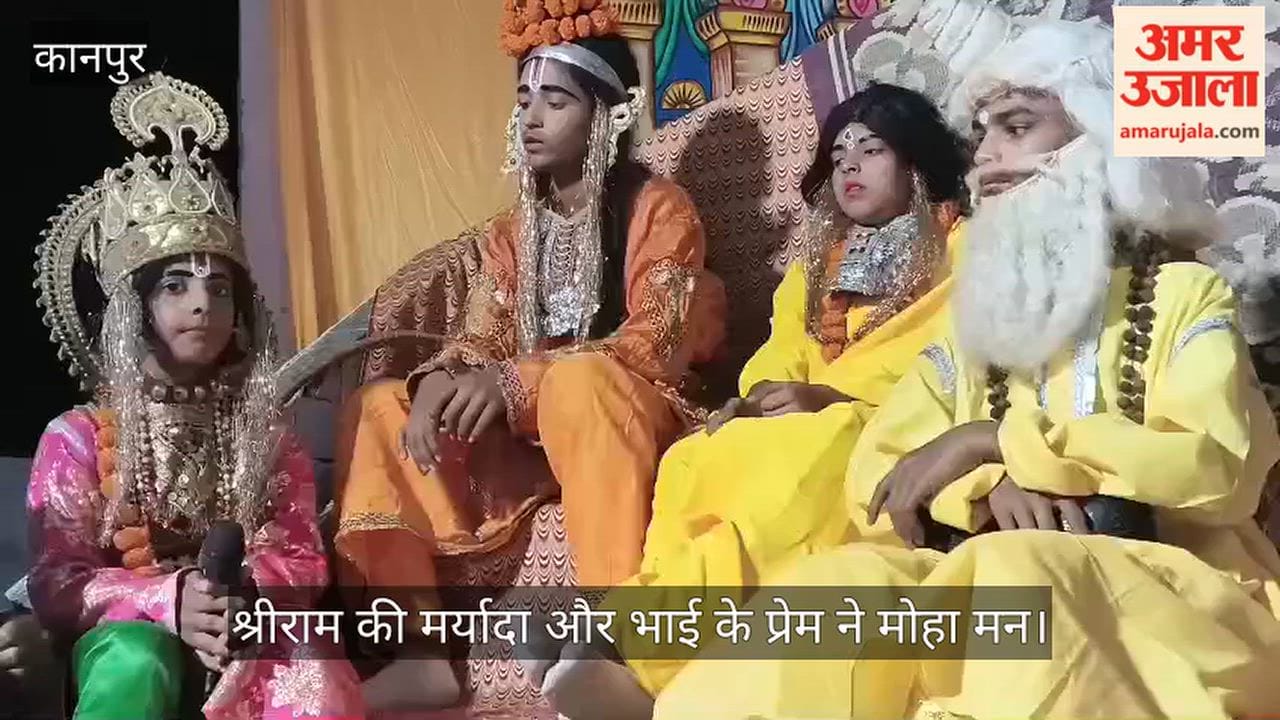 Kanpur Enactment of the Shri Ram Bharat Milap  at the 165 year old Palhepur Ramlila in Sarsaul
