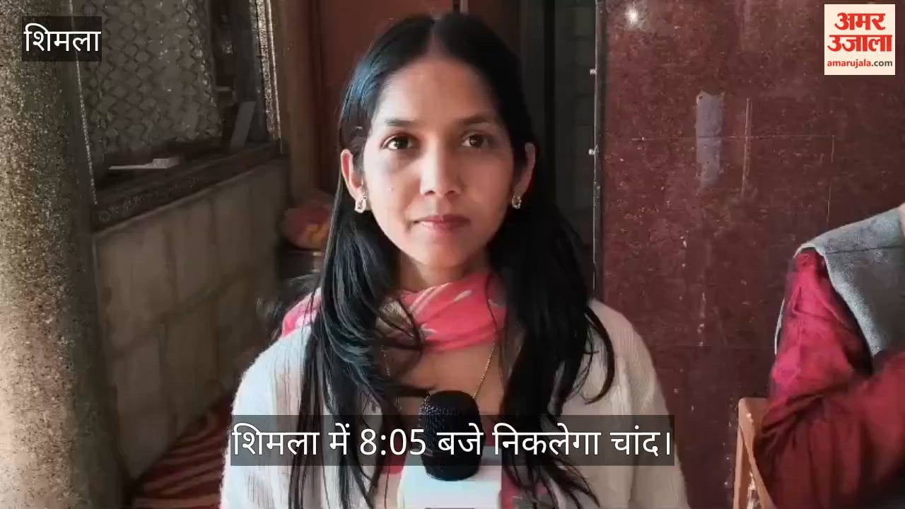 karwa chauth 2026 shimla moonrise time sargi puja muhurat