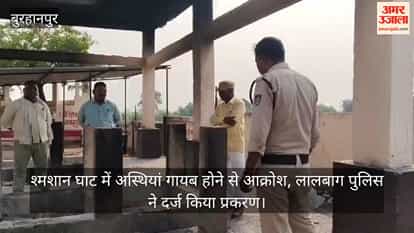 Two Deceased Persons’ Ashes Missing from Bahadarpur Cremation Ground, Police Launch Investigation