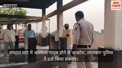 Two Deceased Persons’ Ashes Missing from Bahadarpur Cremation Ground, Police Launch Investigation