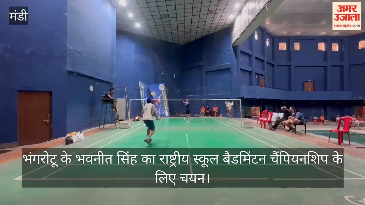 Bhavneet Singh from Bhangrotu selected for the National School Badminton Championship