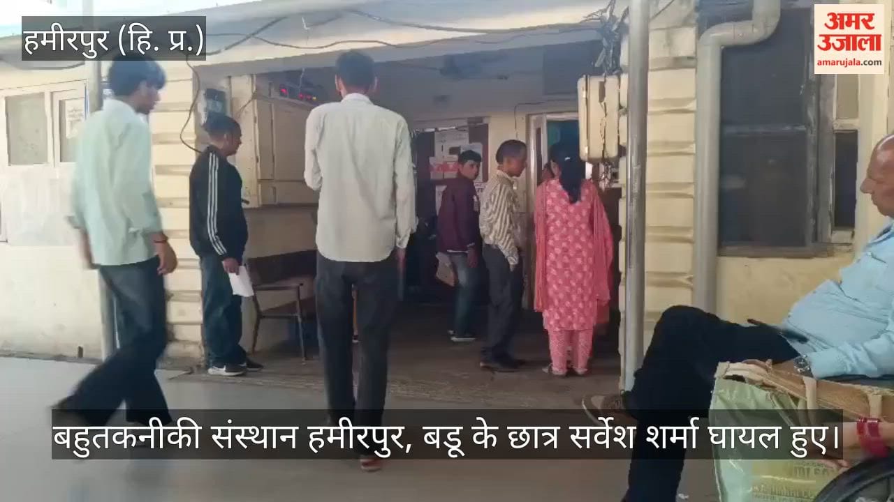 Sarvesh Sharma Hamirpur Student Incident