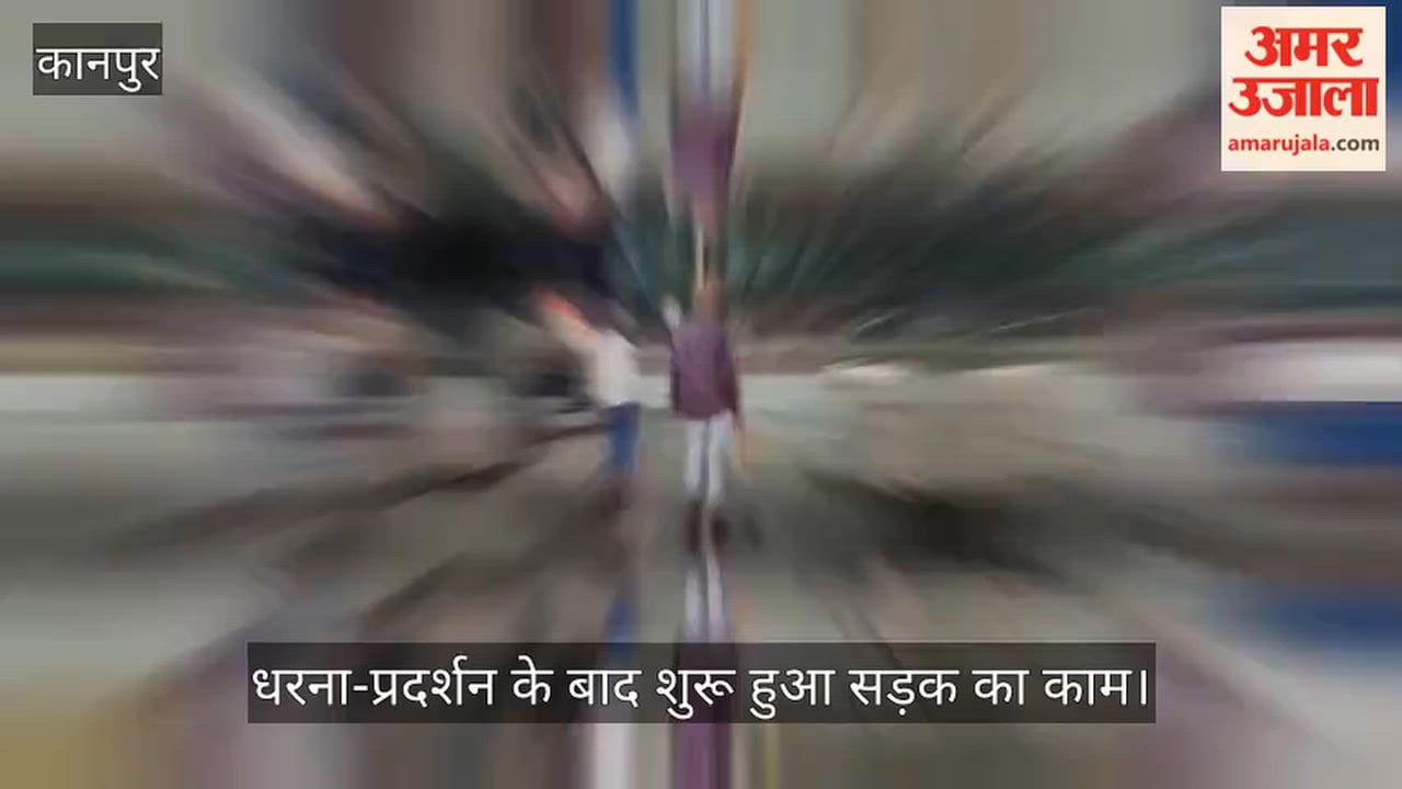 Kanpur Waterlogging issue resolved on Tatmil Ghantaghar road road construction begins