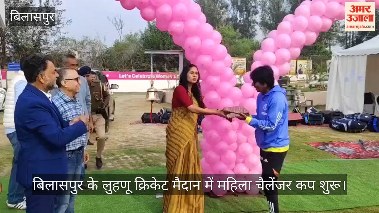 women challenger cup bilaspur luhnu cricket ground indian team selection