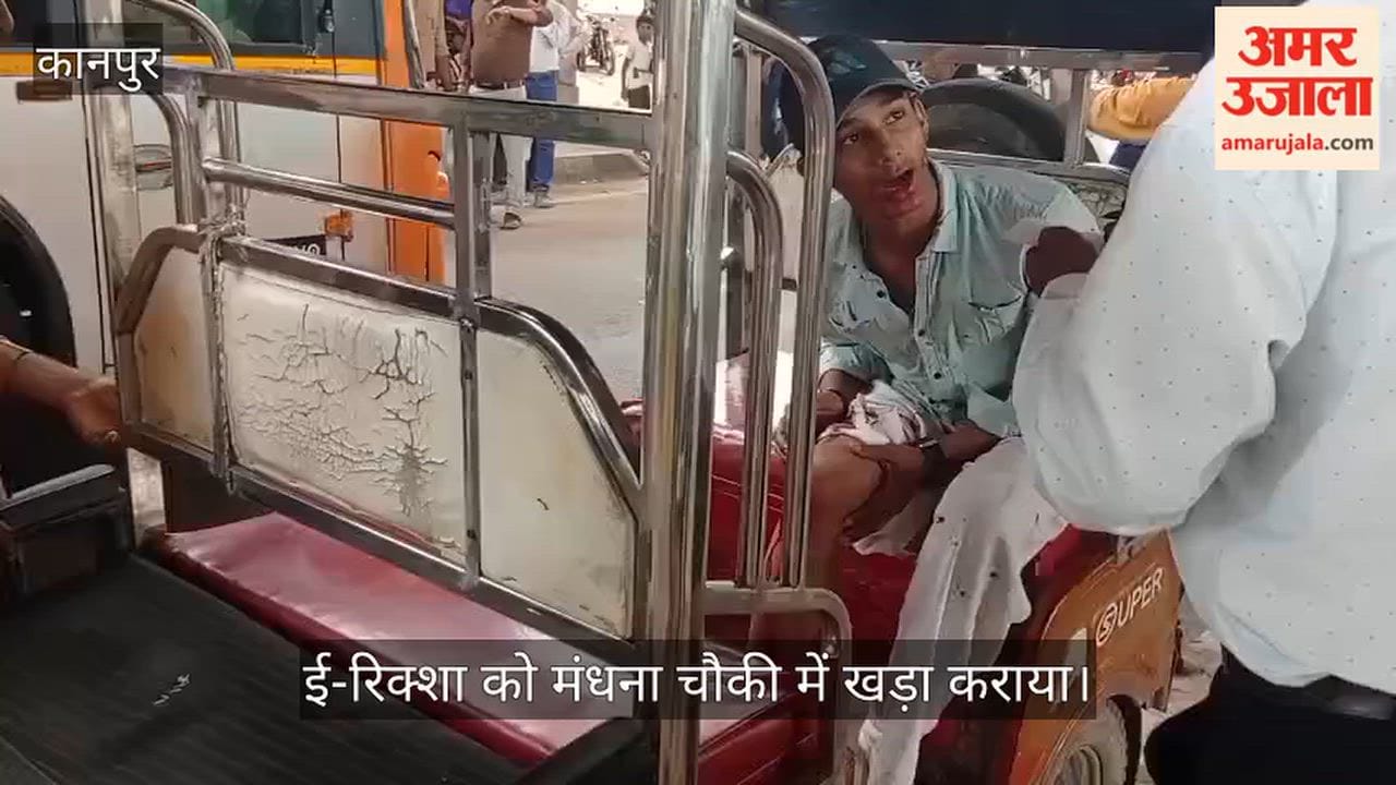 Kanpur E rickshaw traveling on the wrong side of the road hits motorcycle two students injured