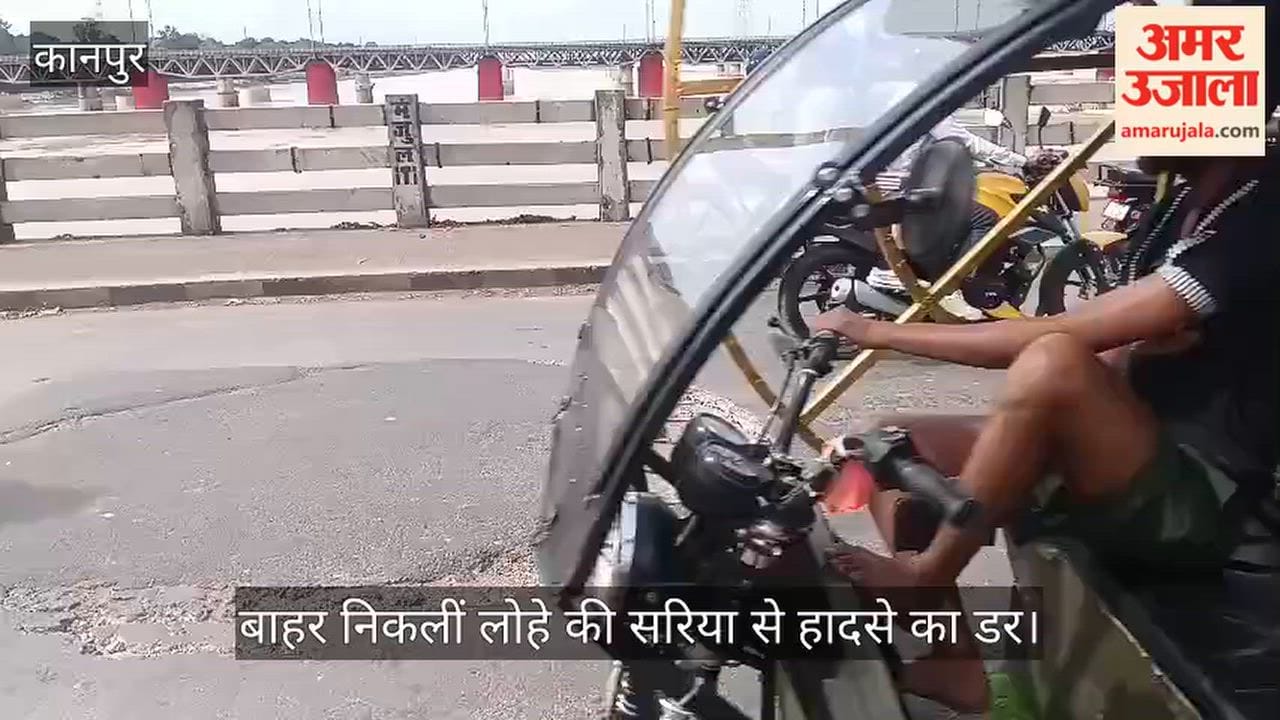 Kanpur dangerous pothole has reappeared on the new Ganga bridge at Shuklaganj