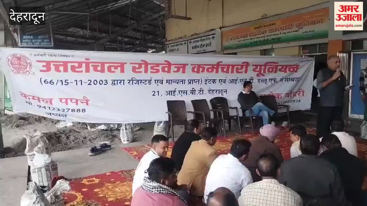 Dehradun:मांगों को लेकर आईएसबीटी पर धरने पर बैठे रोडवेज कर्मचारी यूनियन के सदस्य