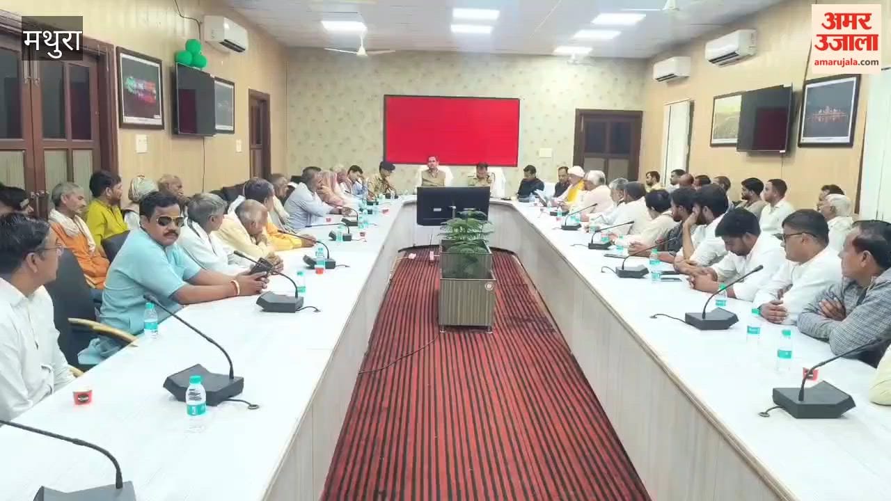 Demand raised to restart Chhata Sugar Mill; a meeting with farmers held in the presence of the DM and SSP.