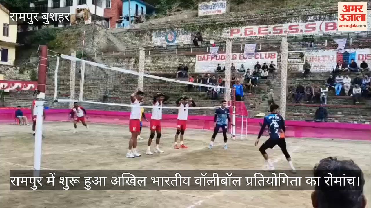 The excitement of the All-India Volleyball Tournament begins in Rampur