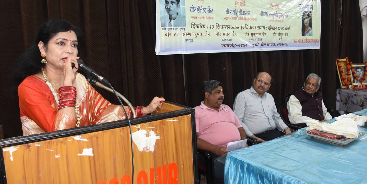 यूपी प्रेस क्लब में आयोजित समारोह में संबोधित करतीं डॉ. अनीता सहगल वसुंधरा।