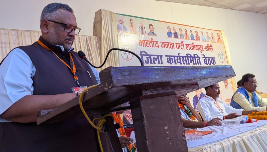 जिला कार्य समिति की बैठक में मौजूद पदाधिकारी। संवाद
