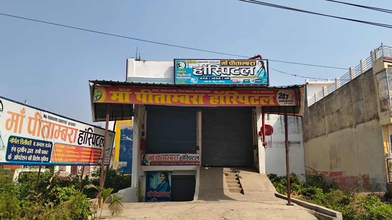 फोटो-10- मां पीतांबरा अस्पताल को सील करते स्वास्थ्य कर्मी व मौजूद सीएचसी अधीक्षक डॉ. वीपी शाक्य