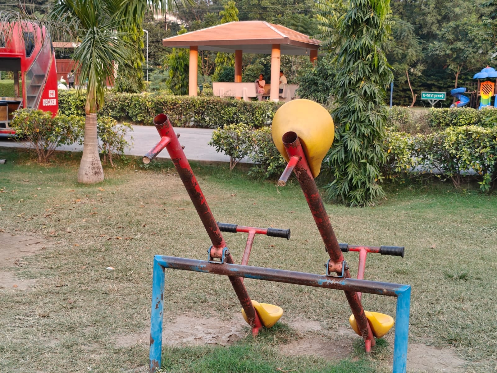 अटल एकता पार्क