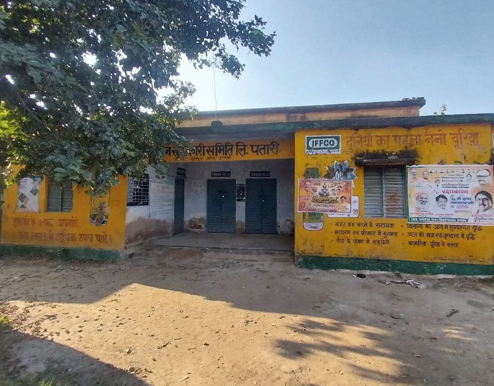 शहर के शेखपुर स्थित केंद्र का खुला गेट और खाद न होने से पसरा सन्नाटा। संवाद