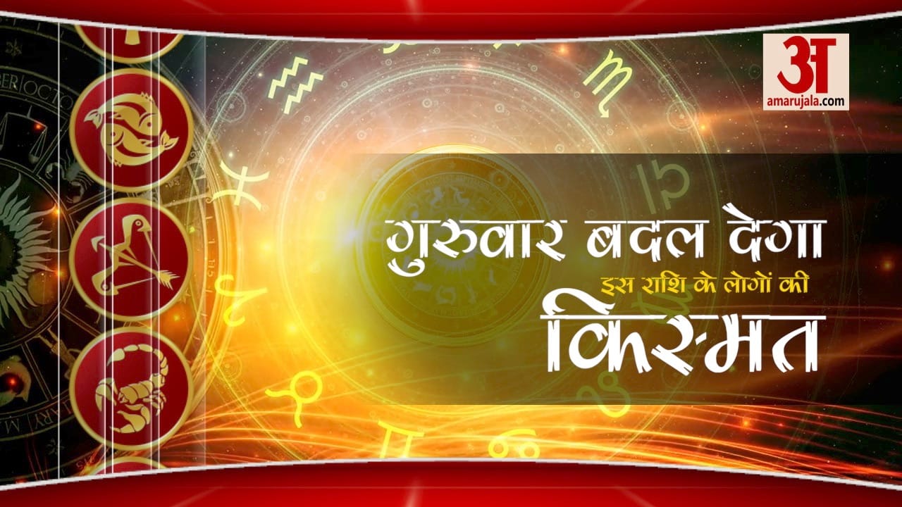 astrology