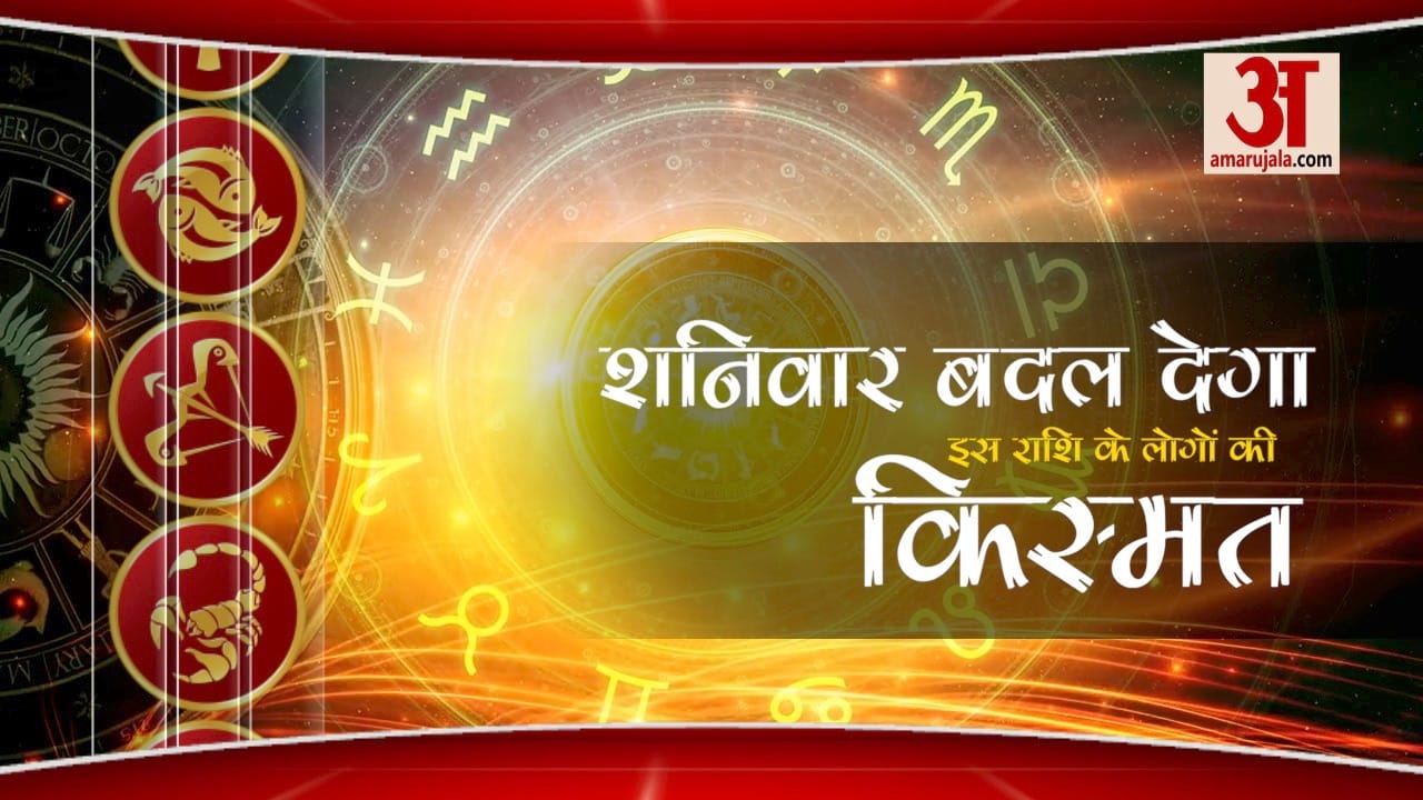 astrology