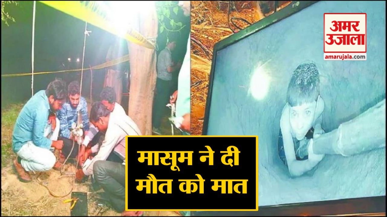 मथुरा